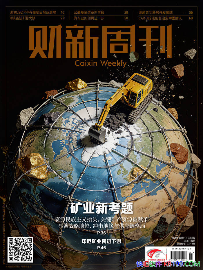 �������ܿ���2026���01�ڡ�/�ƾ���ҵ���ű����ܿ� /epub+mobi+azw3+pdf 