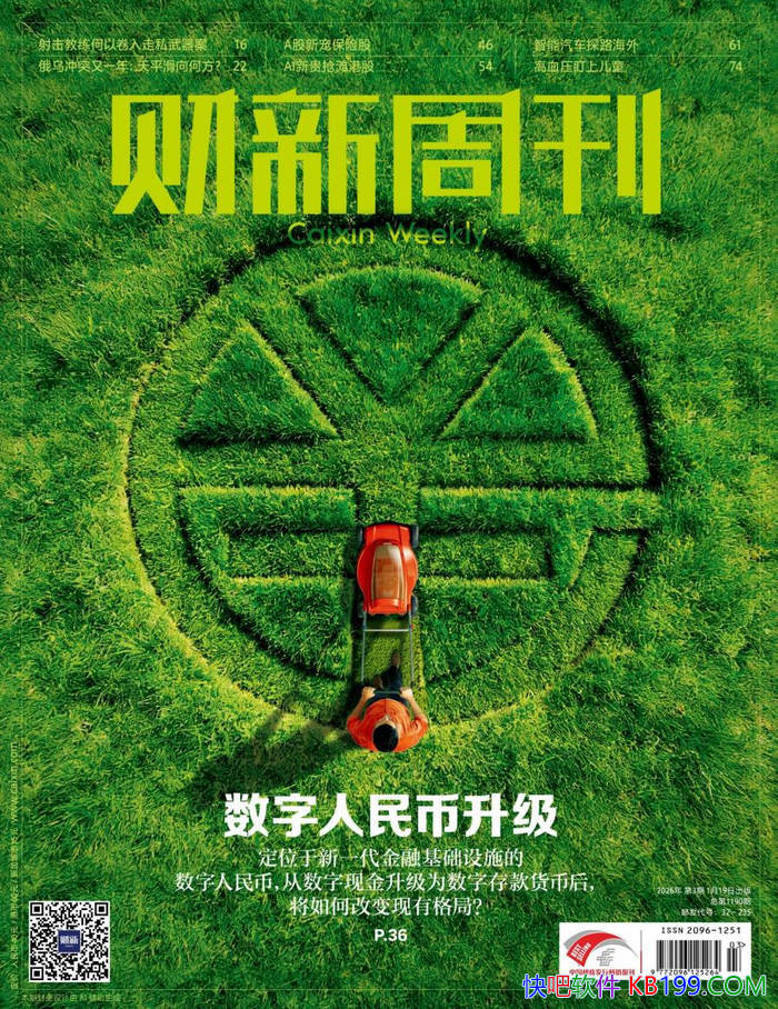 �������ܿ���2026���03�ڡ�/�ƾ���ҵ���ű����ܿ� /epub+mobi+azw3+pdf 