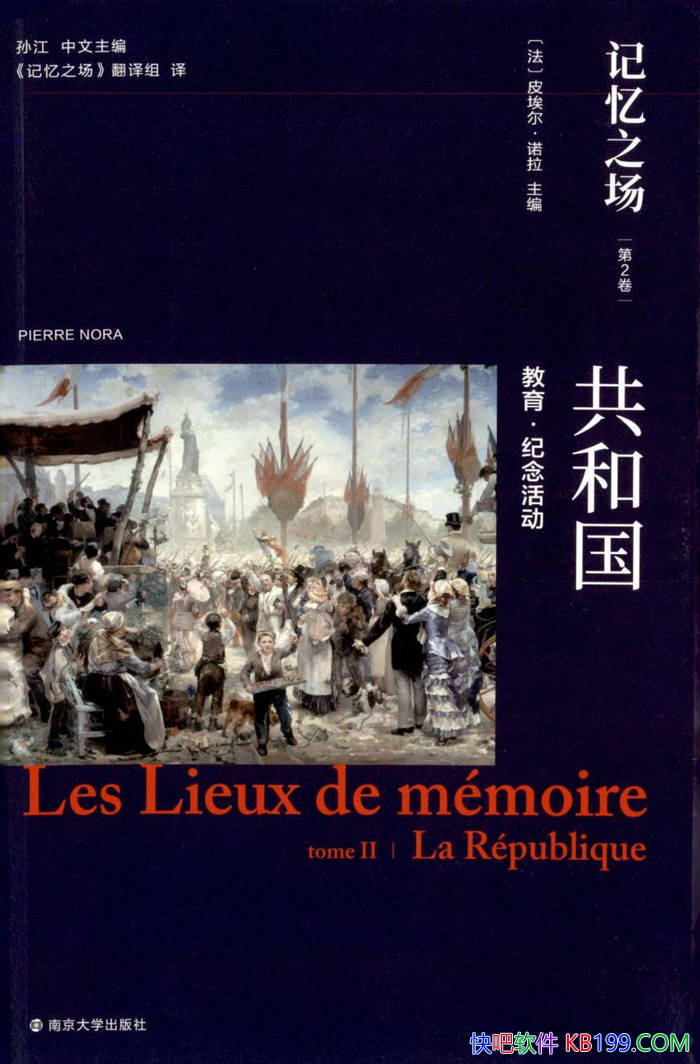 ������֮�����ڶ�������[��]Ƥ������ŵ��/��ʷ�����/epub+mobi+azw3+pdf 