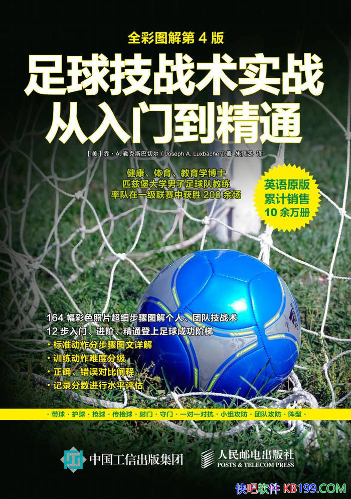 �� ����ս��ʵս�����ŵ���ͨ ���ǡ��տ�˹���ж� /epub+mobi+azw3+pdf 