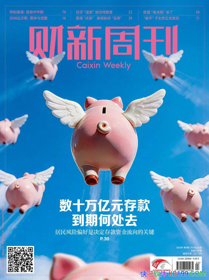 �������ܿ���2026���04�ڡ�/�ƾ���ҵ���ű����ܿ� /epub+mobi+azw3+pdf 