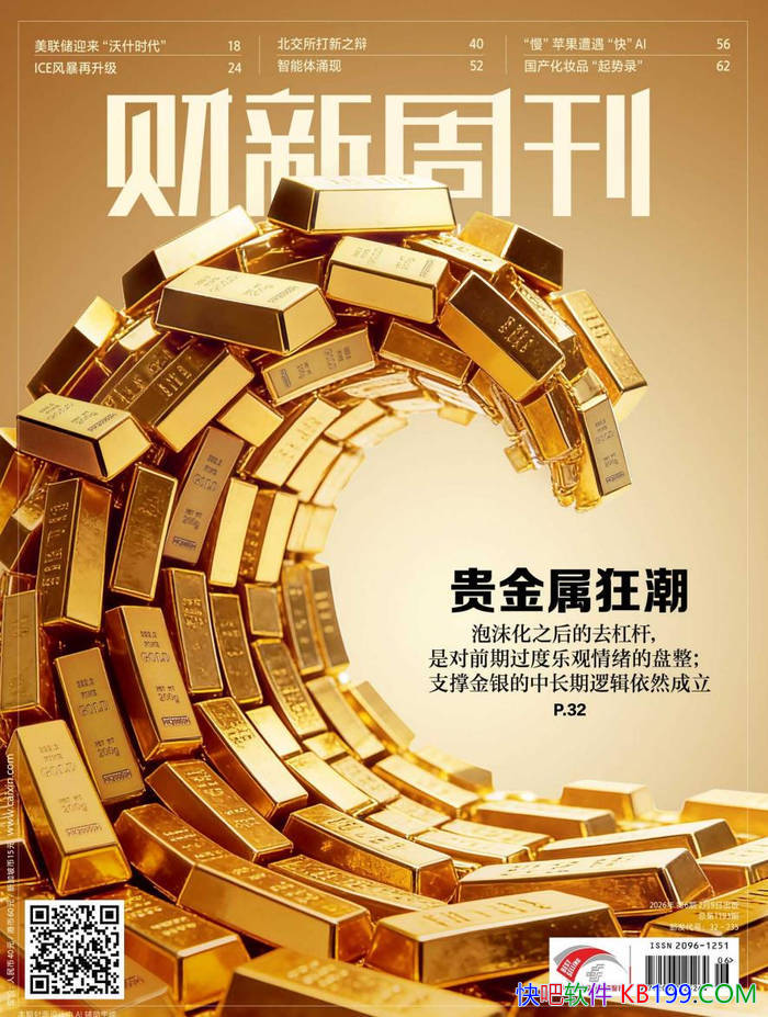 �������ܿ���2026���06�ڡ�/�ƾ���ҵ���ű����ܿ� /epub+mobi+azw3+pdf 