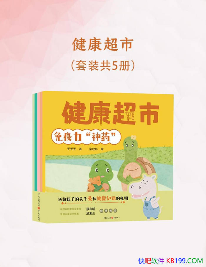 ���������С�[ȫ���] ������/�ǹ��ڽ�����ͯ������/epub+mobi+azw3+pdf 
