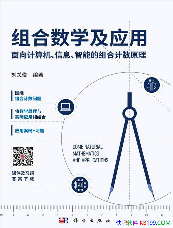 �������ѧ��Ӧ�á����ؿ�/���¼���������Աʹ��/epub+mobi+azw3+pdf 