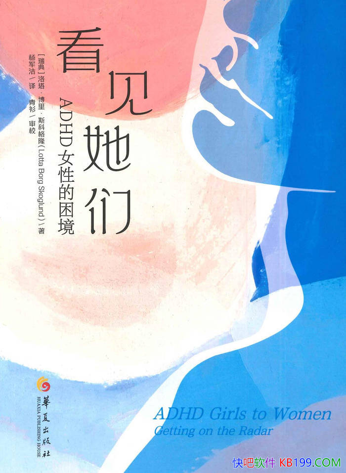���������ǡ�[���]���������˹�Ƹ�¡/ ����ҽѧ�� /epub+mobi+azw3+pdf 