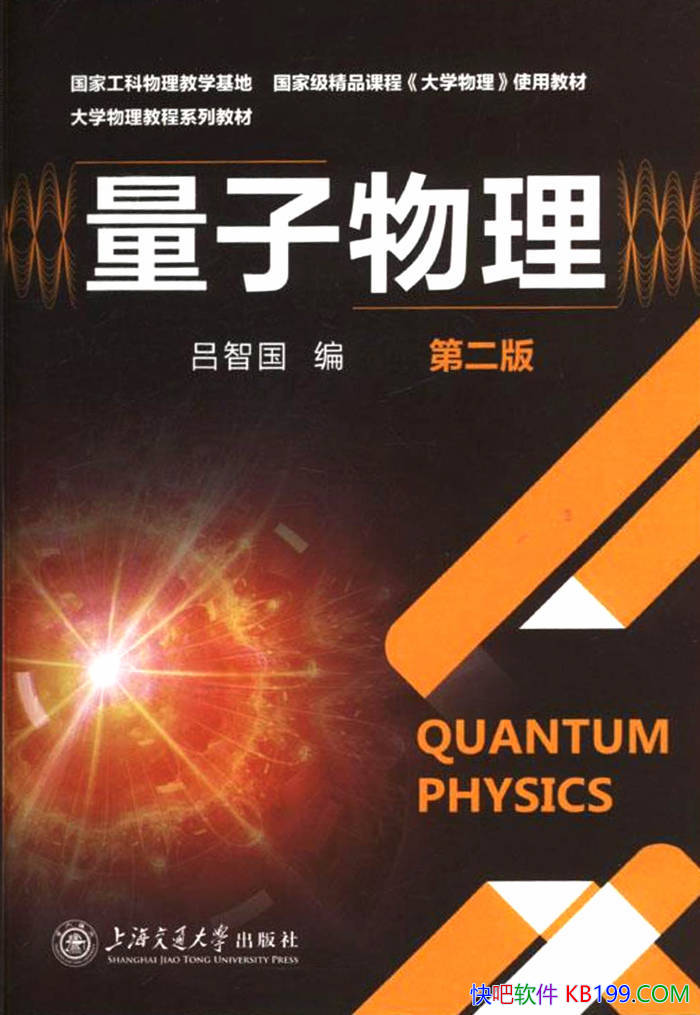 �������������ڶ��棩�����ǹ�/һ�����������̲���/epub+mobi+azw3+pdf 