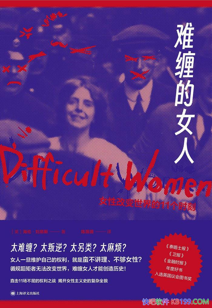 ���Ѳ���Ů�ˡ�[Ӣ]���ס�����˹/�ҿ�Ů������ʷȫò/epub+mobi+azw3+pdf 
