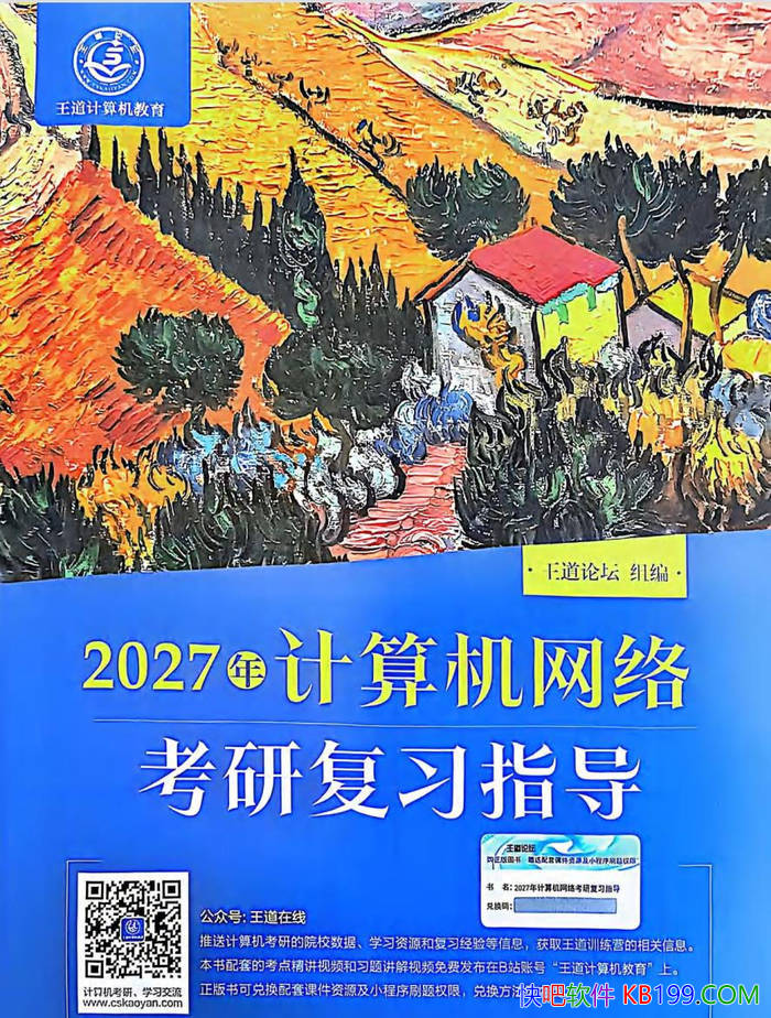 ��2027���������翼�и�ϰָ���� / ������̸��� /epub+mobi+azw3+pdf 