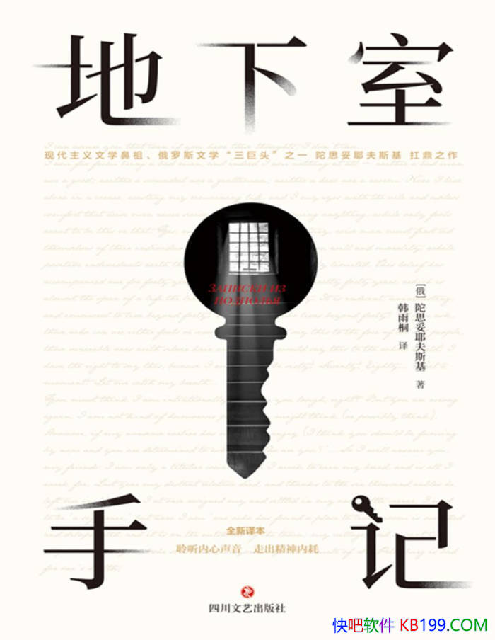 ���������ּǡ�[����] ��˼��Ү��˹��/������ƪС˵/epub+mobi+azw3+pdf 