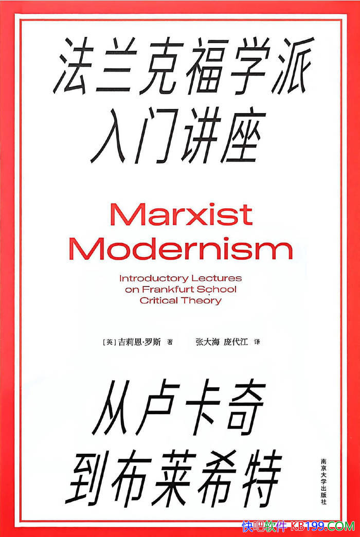 �������˸�ѧ�����Ž�����[Ӣ]���������˹/��ѧ˼��/epub+mobi+azw3+pdf 