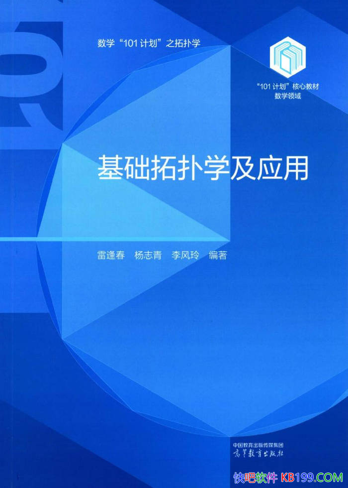 ����������ѧ��Ӧ�á��׷괺/��ѧרҵ���ƿγ̲̽�/epub+mobi+azw3+pdf 
