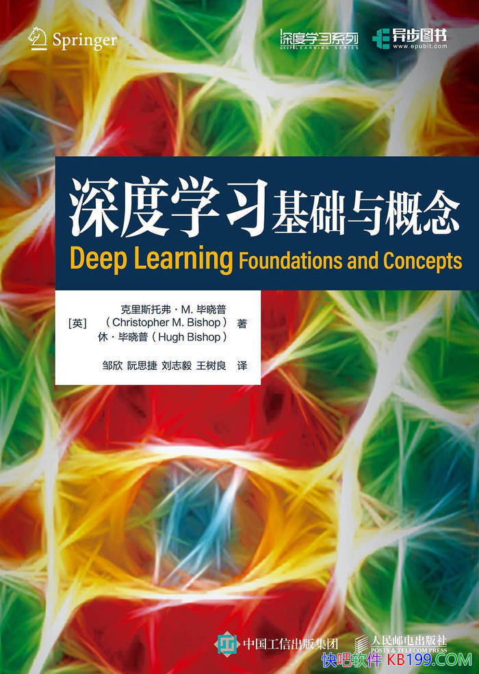 �����ѧϰ����������[Ӣ]����˹�и���M. ������/epub+mobi+azw3+pdf 