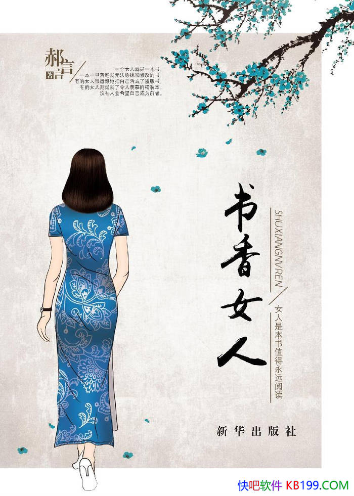 ������Ů�ˣ�Ů���Ǳ���ֵ����Զ�Ķ���������/��ѧ/epub+mobi+azw3+pdf 