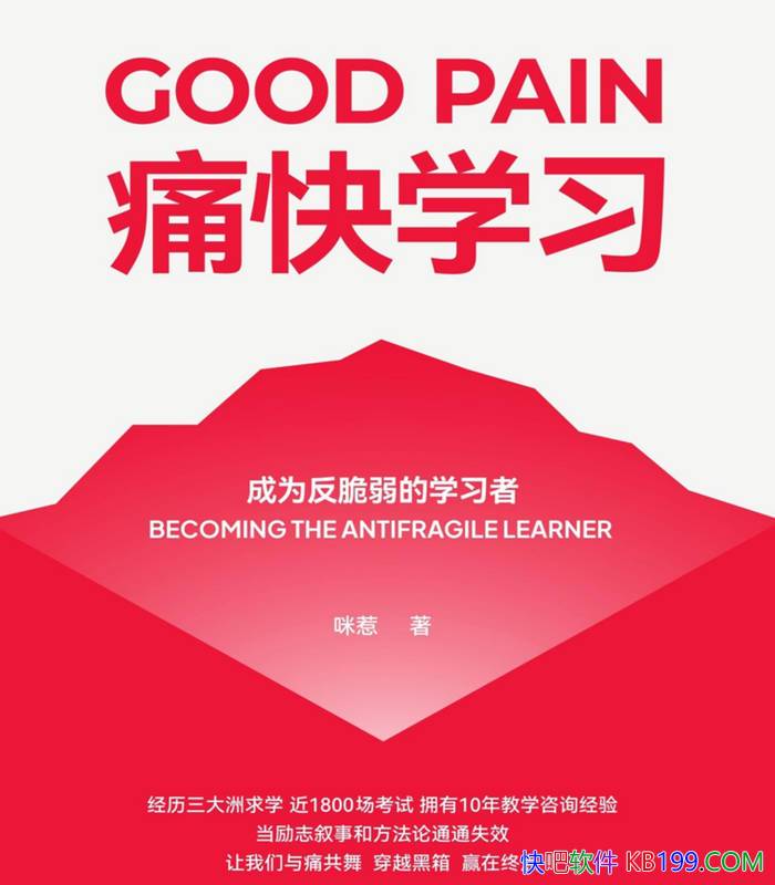 ��ʹ��ѧϰ����Ϊ��������ѧϰ�ߡ�����/����������/epub+mobi+azw3+pdf 