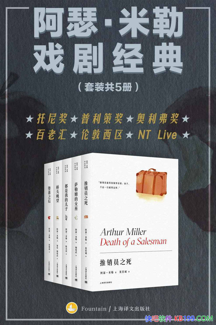 ����ɪ������Ϸ�羭�䡷ȫ���/ ��ʮ���͵�Ϸ����� /epub+mobi+azw3+pdf 
