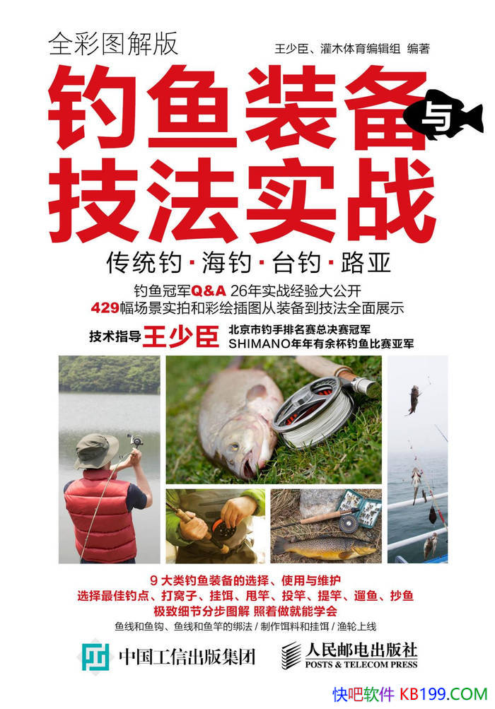 ������װ���뼼��ʵս�����ٳ�/������Ѵ��ɽ��/epub+mobi+azw3+pdf 