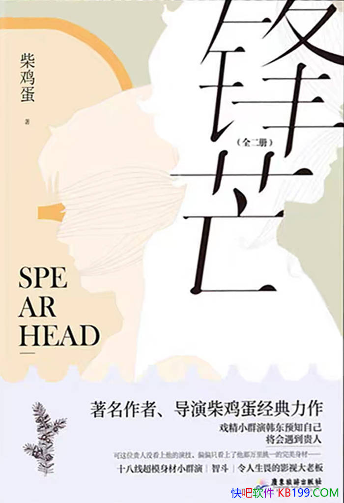 ����â���񼦵�/һ���ӻ�ϲԩ��ת�������µ�ˬ��/epub+mobi+azw3+pdf 