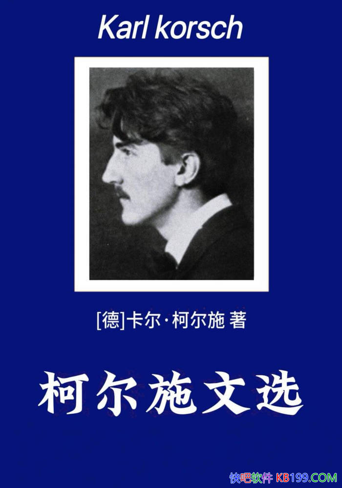 ���¶�ʩ��ѡ���������¶�ʩ / ����˼������ѧ������/epub+mobi+azw3+pdf 