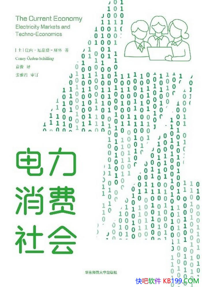 ������������ᡷ[��] ���ڡ����ȵ�-ϯ��/��Դ����־ /epub+mobi+azw3+pdf 