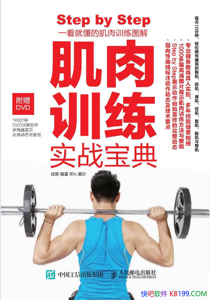 ������ѵ��ʵս���䡷����/�˽⼡��ѵ���ķ�������/epub+mobi+azw3+pdf 