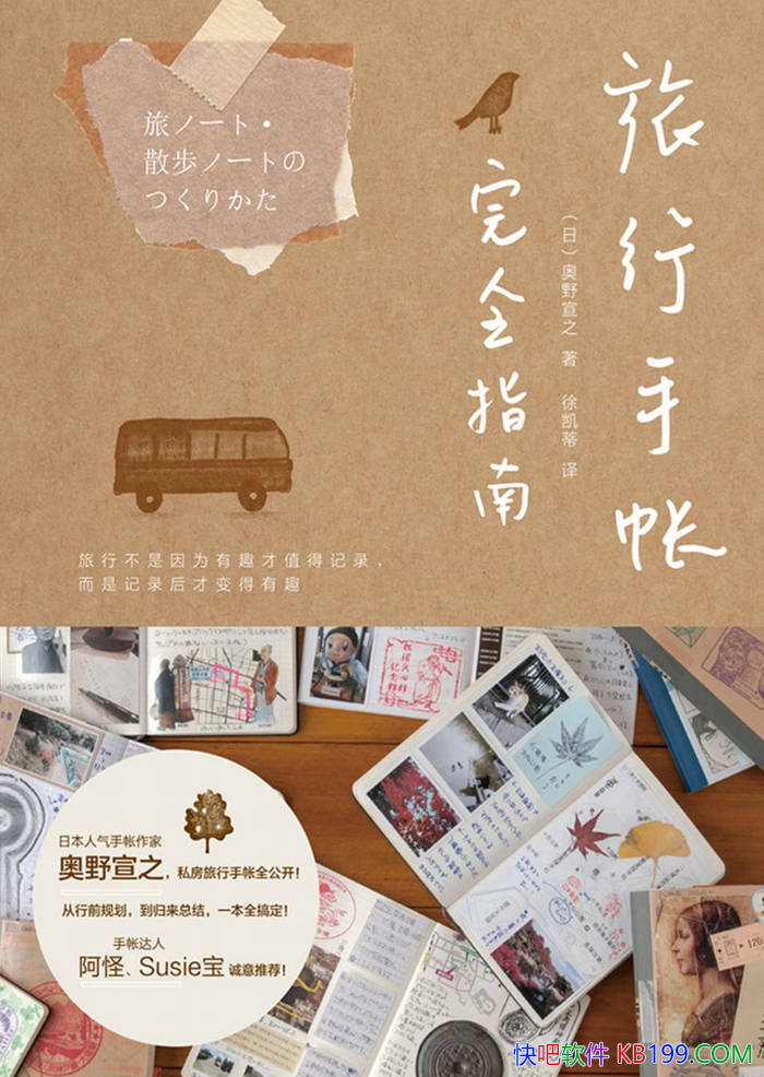 ������������ȫָ�ϡ�[��] ��Ұ��֮/�������������/epub+mobi+azw3+pdf 