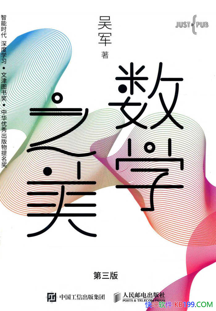 ����ѧ֮���������棩�����/��ѧ֪ʶ�����Ȥ����/epub+mobi+azw3+pdf 