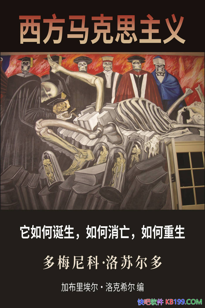 ����������˼���塷������ˡ����ն���/ ���ξ���ѧ /epub+mobi+azw3+pdf 