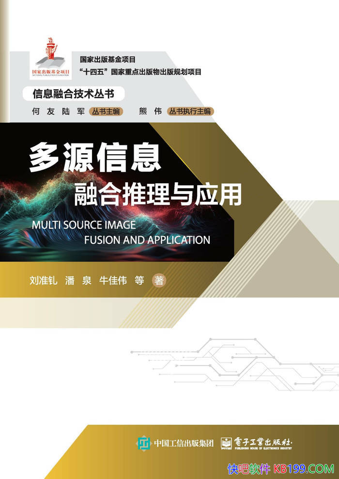 ����Դ��Ϣ�ں�������Ӧ�á���׼��/�Ƽ���Ϣ��ѧϰ/epub+mobi+azw3+pdf 