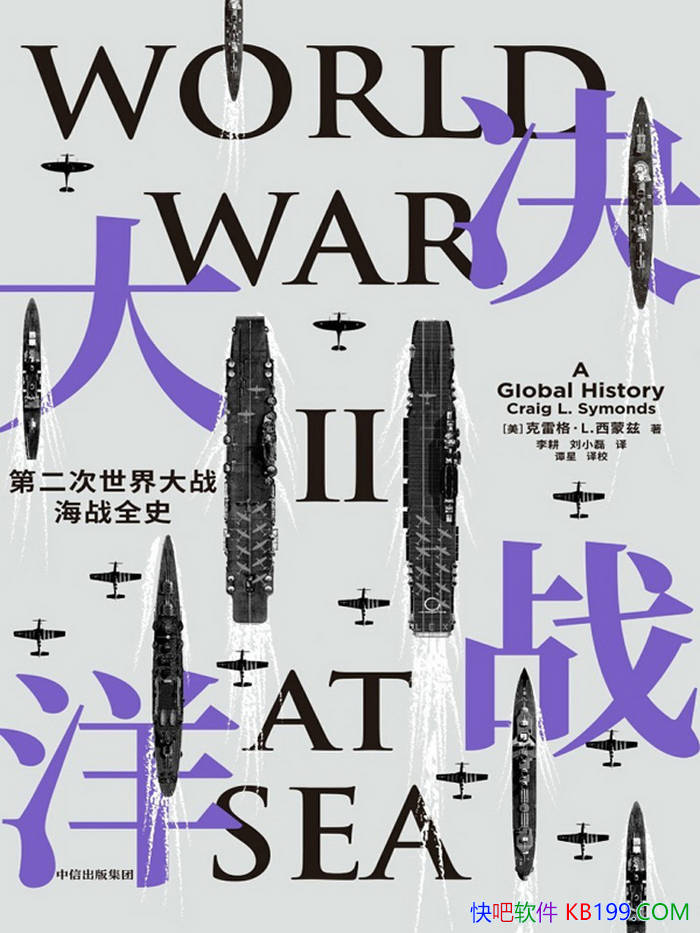 ����ս���󡷿��׸�������/ һ��ȫ�¶�ս��սȫʷ /epub+mobi+azw3+pdf 