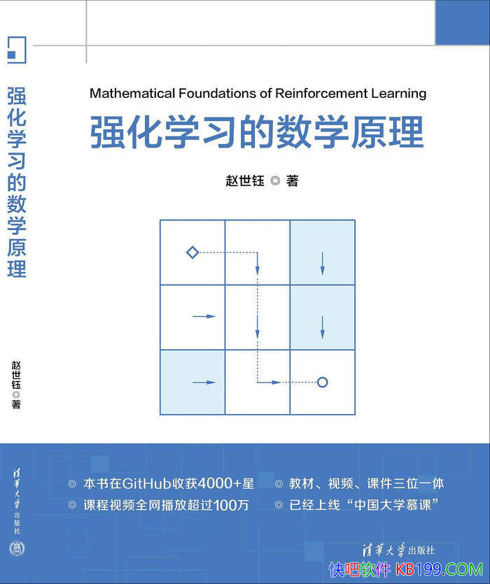 ��ǿ��ѧϰ����ѧԭ����������/��������ǿ��ѧϰ��/epub+mobi+azw3+pdf 