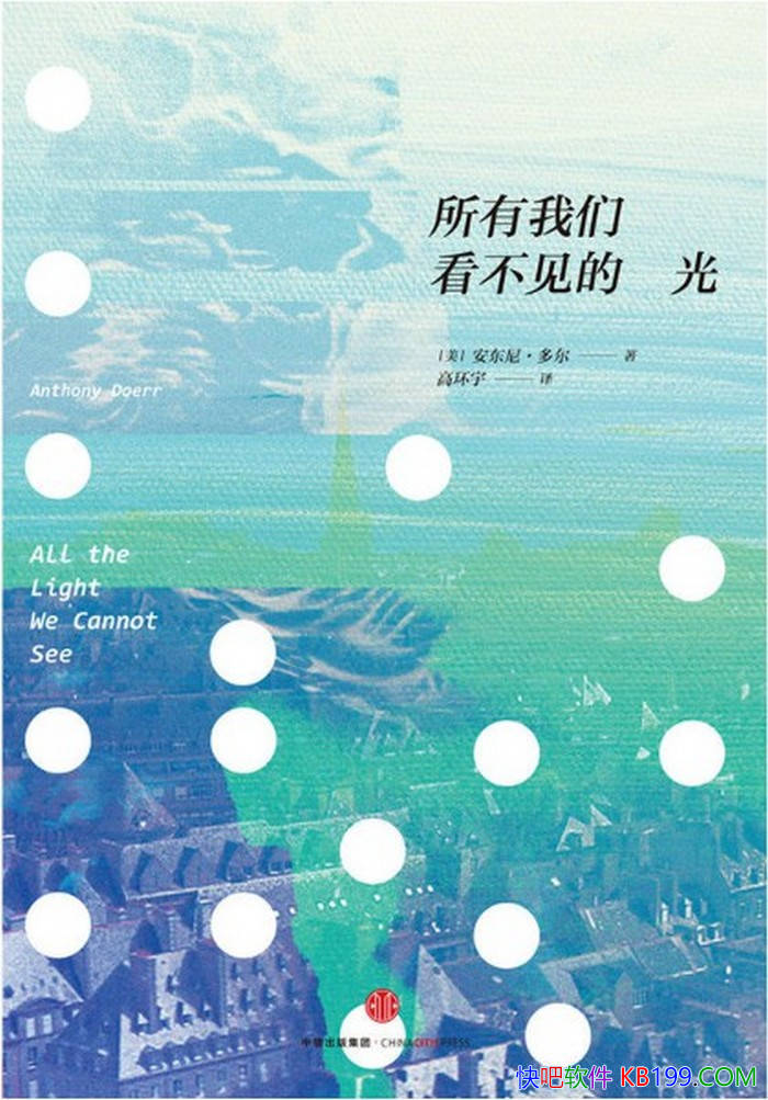���������ǿ������Ĺ⡷[����]�����ᡤ���/��ѧС˵/epub+mobi+azw3+pdf 