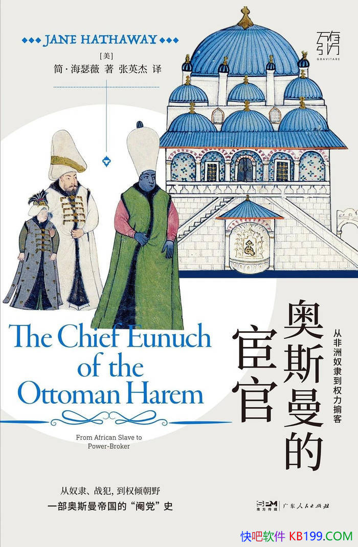 ����˹���Ļ¹١�[��]�򡤺�ɪޱ/��˹���۹��¹���ʷ/epub+mobi+azw3+pdf 