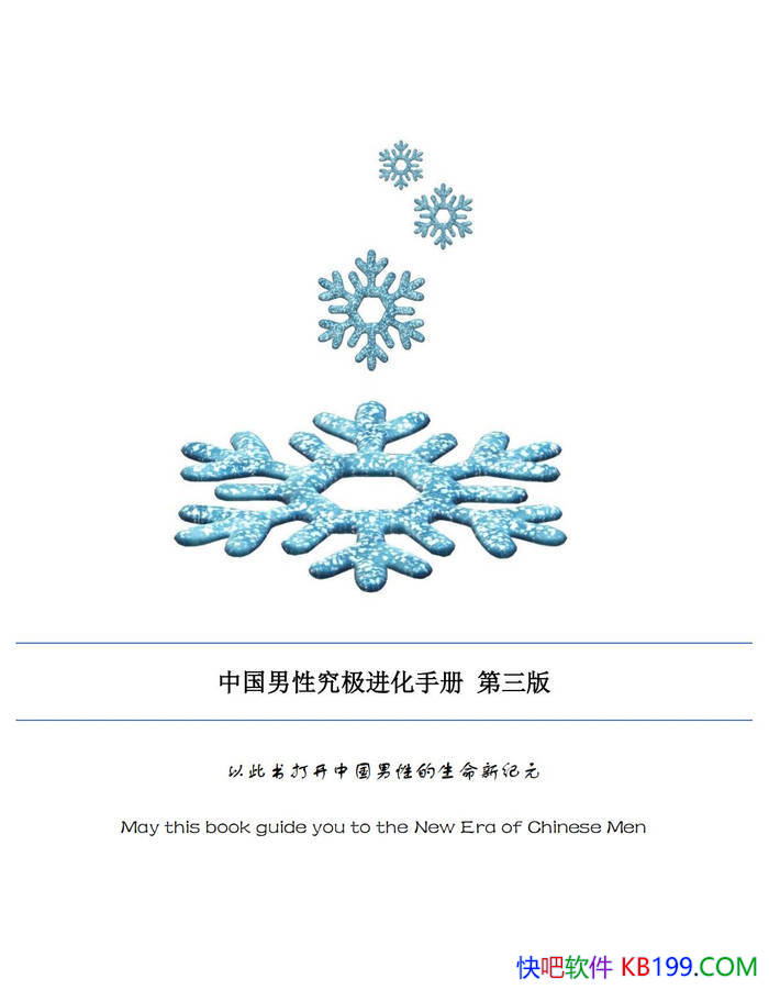 ���й����Ծ��������ֲᡷ/�۽����Թ�ϵ����������/epub+mobi+azw3+pdf