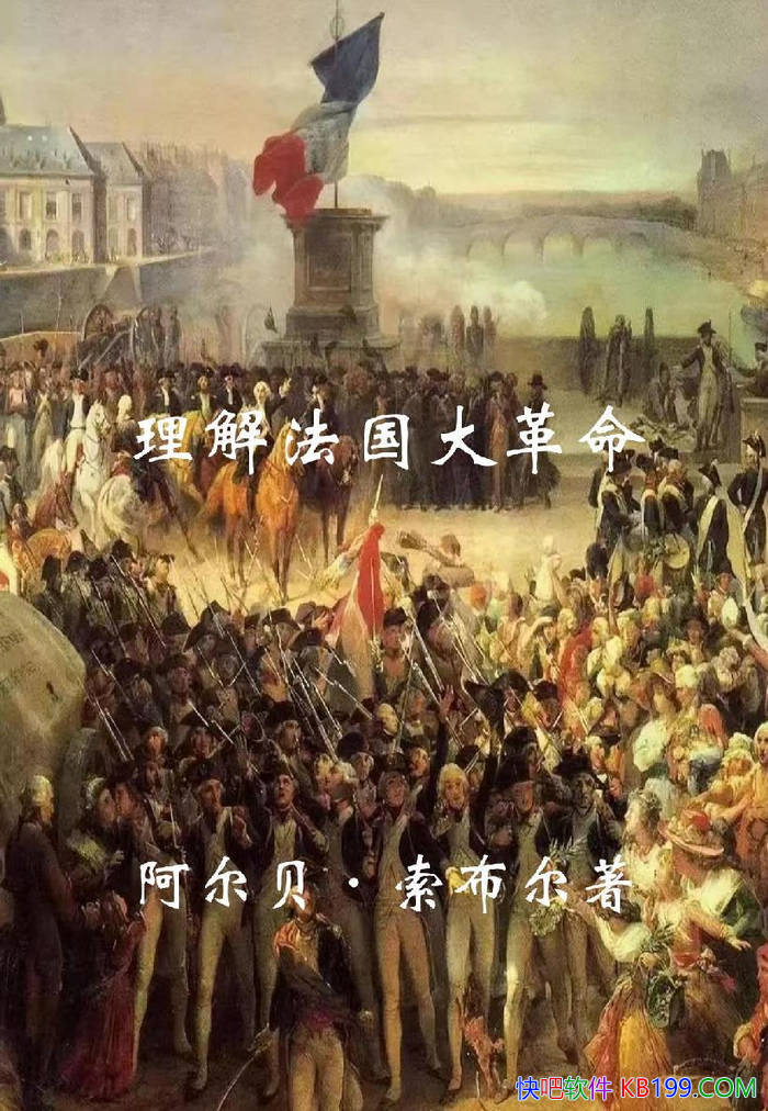 �����ⷨ�����������������������/ ����ྭ��֮�� /epub+mobi+azw3+pdf 