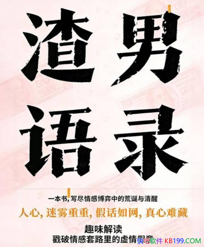 ��������¼���Ǳ���/�ҿ��������ۻ����µ�������Ŀ/epub+mobi+azw3+pdf 