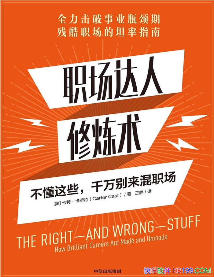 ��ְ�����������������ء���˹��/ Ӧ�Բп�ְ��ָ�� /epub+mobi+azw3+pdf 