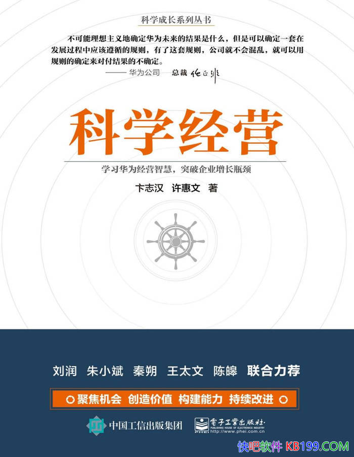 ����ѧ��Ӫ��������/���н⿪��ҵҵ�������ѵ�����/epub+mobi+azw3+pdf 