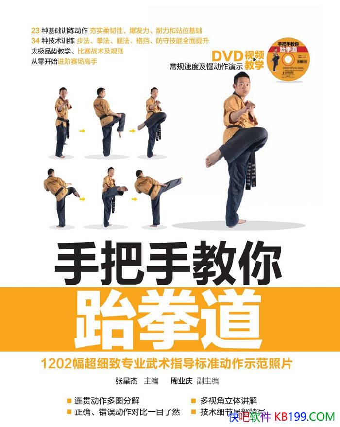 ���ְ��ֽ�����ȭ�������ǽ�/��ȭ�������ߵ�������/epub+mobi+azw3+pdf 