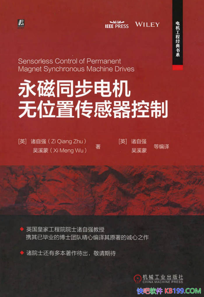 ������ͬ�������λ�ô��������ơ�����ǿ/�Ƽ�����/epub+mobi+azw3+pdf 