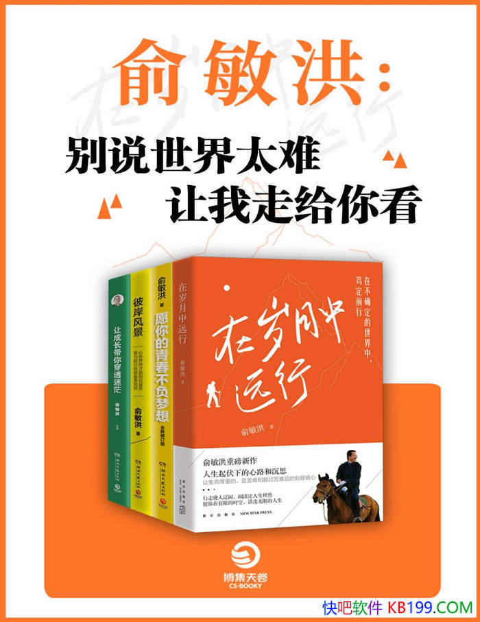 �������� :  ��˵����̫�ѣ������߸��㿴����װ�Ĳ� /epub+mobi+azw3+pdf 