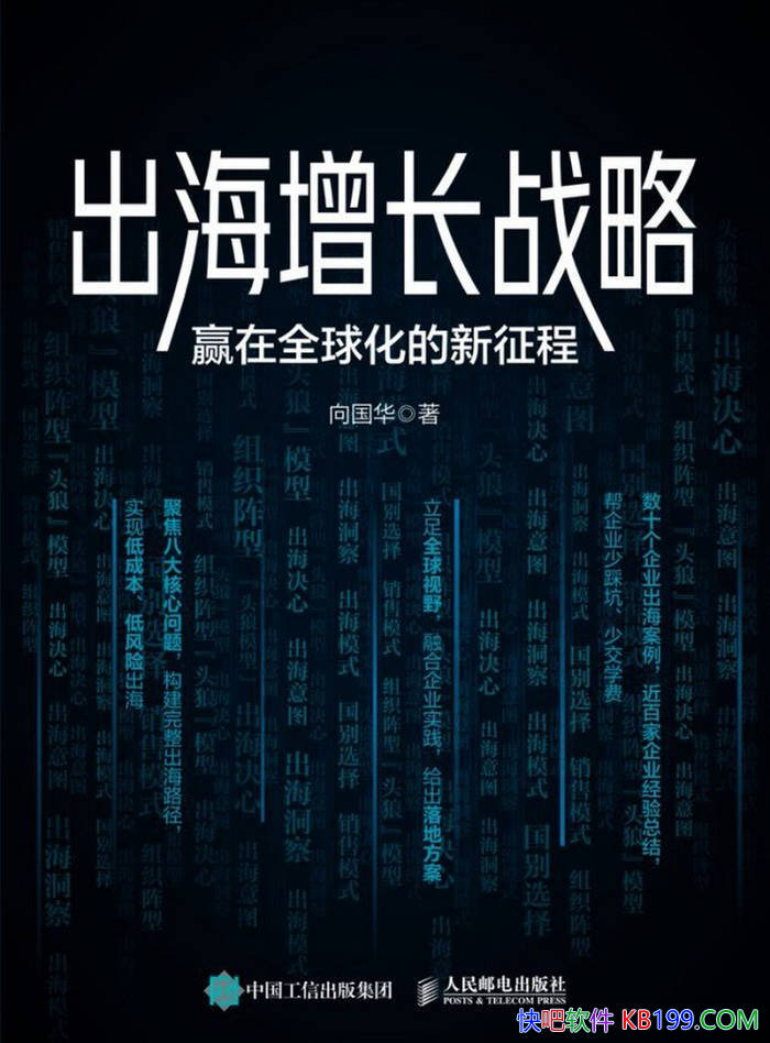 ����������ս��:  Ӯ��ȫ�򻯵������̡������/����/epub+mobi+azw3+pdf 