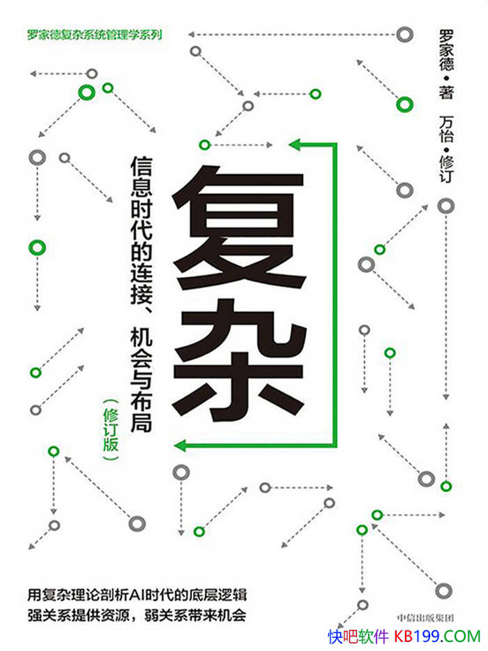 �����ӣ���Ϣʱ�������ӡ������벼�֣��޶��棩�� /epub+mobi+azw3+pdf 