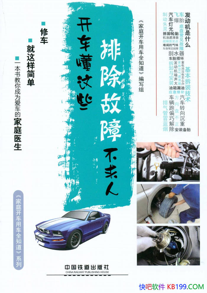 ����������Щ���ų����ϲ����ˡ�/��ȫ�г�ϵ��ͼ��/epub+mobi+azw3+pdf 