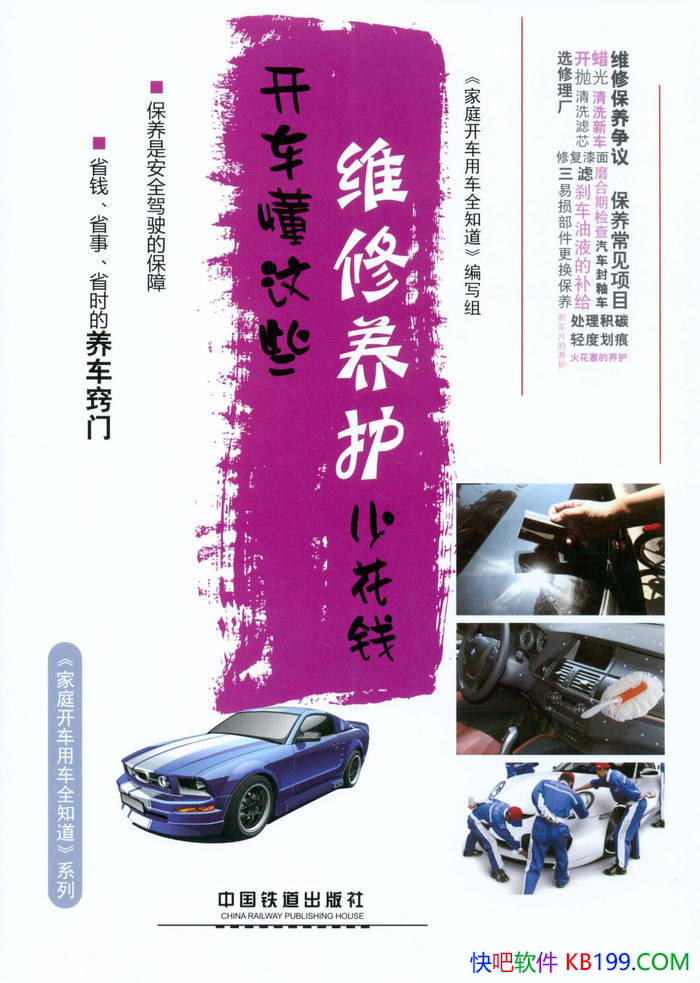 ����������Щ��ά�������ٻ�Ǯ��/��ȫ�г�ϵ��ͼ��/epub+mobi+azw3+pdf 