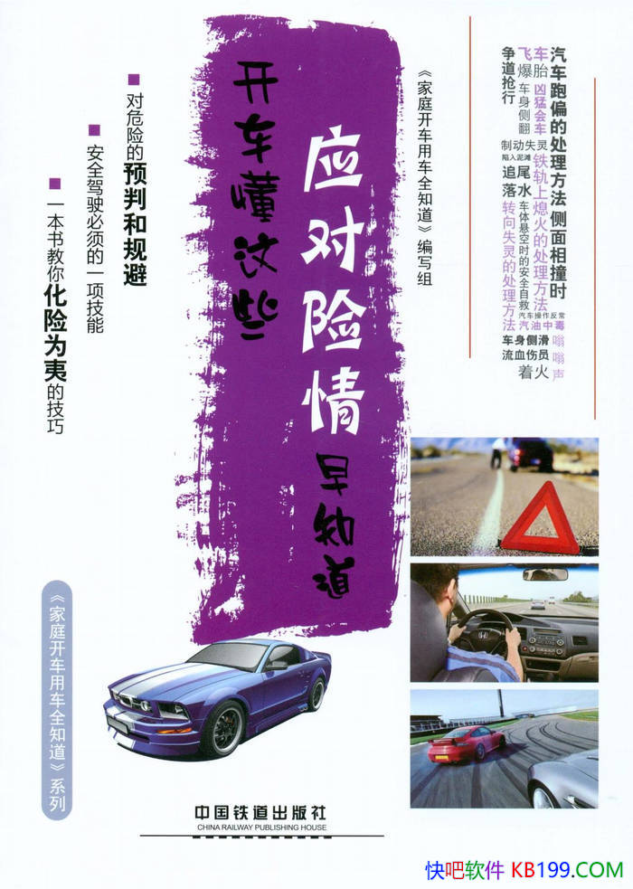 ����������Щ��Ӧ��������֪����/��ȫ�г�ϵ��ͼ��/epub+mobi+azw3+pdf 