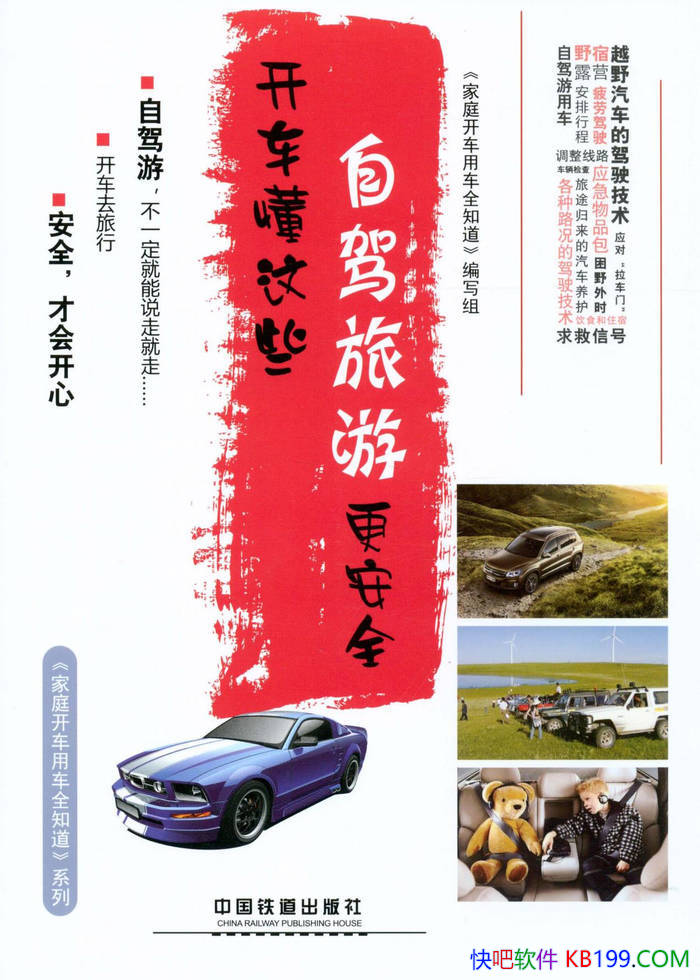 ����������Щ���Լ����θ���ȫ��/��ȫ�г�ϵ��ͼ��/epub+mobi+azw3+pdf 