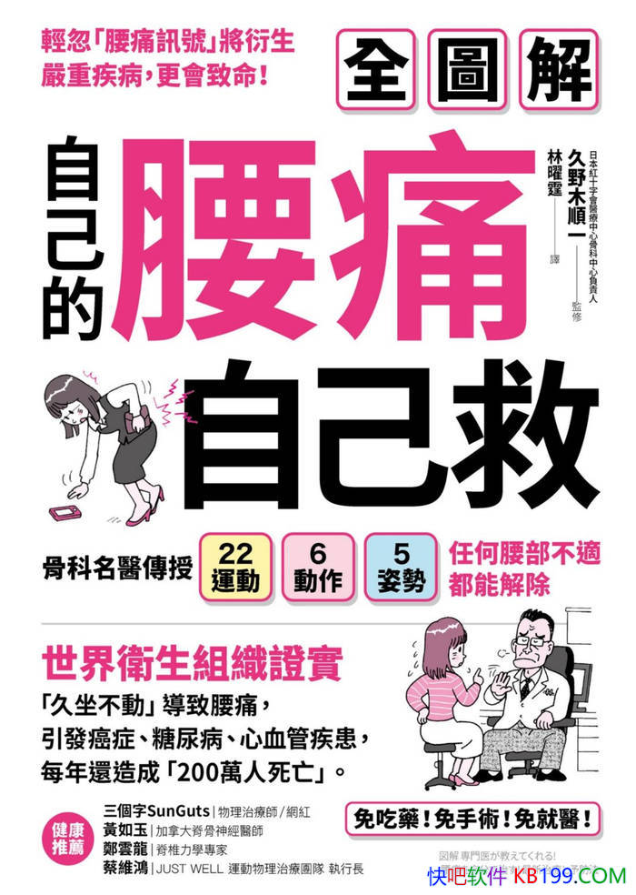 ���Լ�����ʹ�Լ��ȡ���Ұľ�һ/���㳣����������/epub+mobi+azw3+pdf 