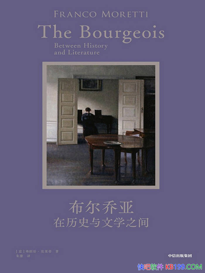 ���������ǣ�����ʷ����ѧ֮�䡷[��] ���ʸ硤Ī����/epub+mobi+azw3+pdf 