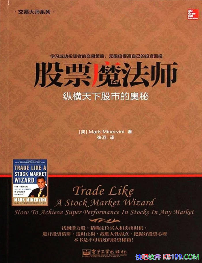 ����Ʊħ��ʦ���ݺ����¹��еİ��ء�/Ͷ��ʵսָ��/epub+mobi+azw3+pdf 