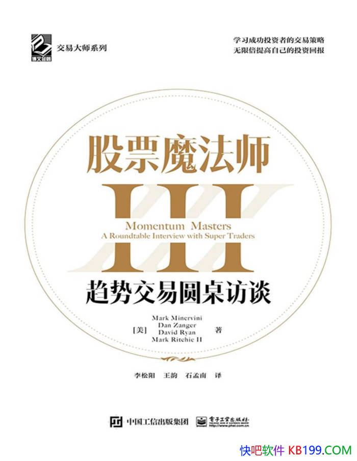 ����Ʊħ��ʦ�� :   ���ƽ���Բ����̸��/Ͷ��ʵսָ��/epub+mobi+azw3+pdf 